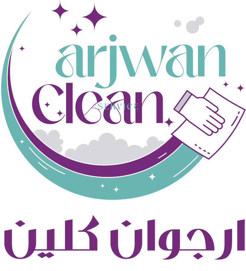 أرجوان كلين