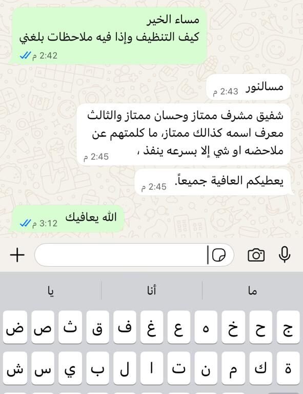 PHOTO-2025-09-20-21-16-55 3