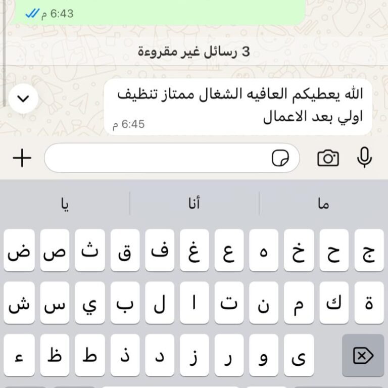 PHOTO-2025-09-20-21-16-55