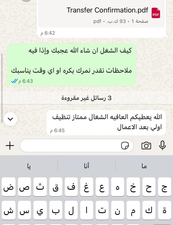 PHOTO-2025-09-20-21-16-56 2