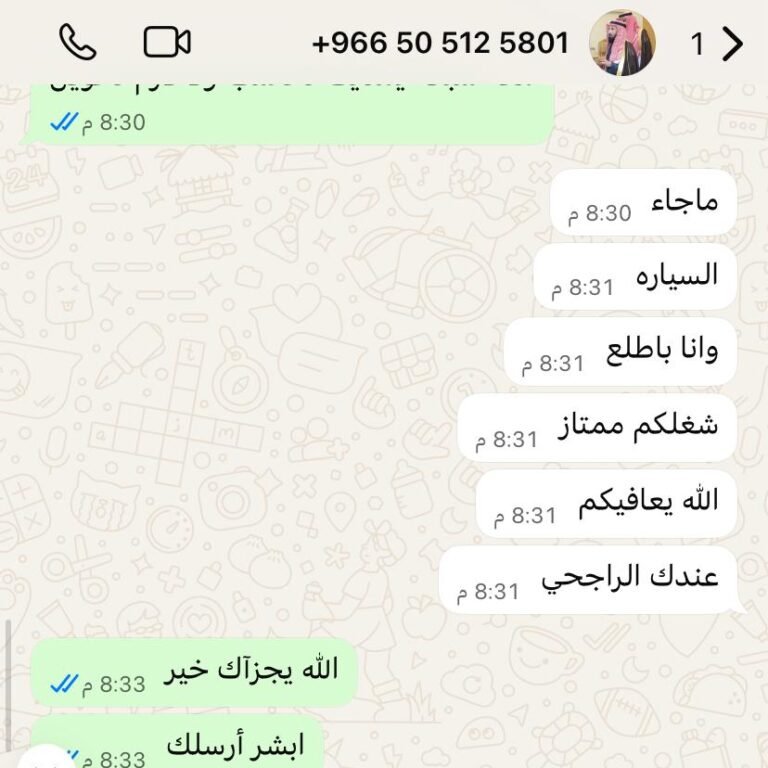 PHOTO-2025-09-20-21-16-56