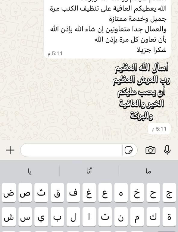 PHOTO-2025-09-21-17-23-47